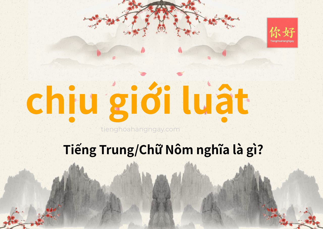 chịu giới luật tiếng Trung là gì?